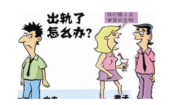 东莞外遇调查取证：婚前贷款,离婚后还贷款怎么算