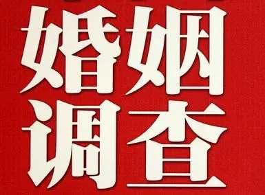 东莞市侦探公司：婚姻出轨方离婚财产如何分配？